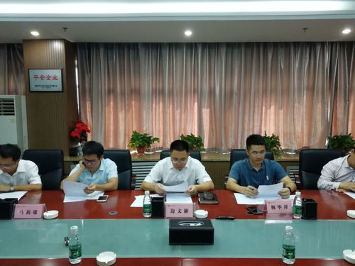 金開集團組織召開鴻博科技園項目技術(shù)咨詢單位比選會